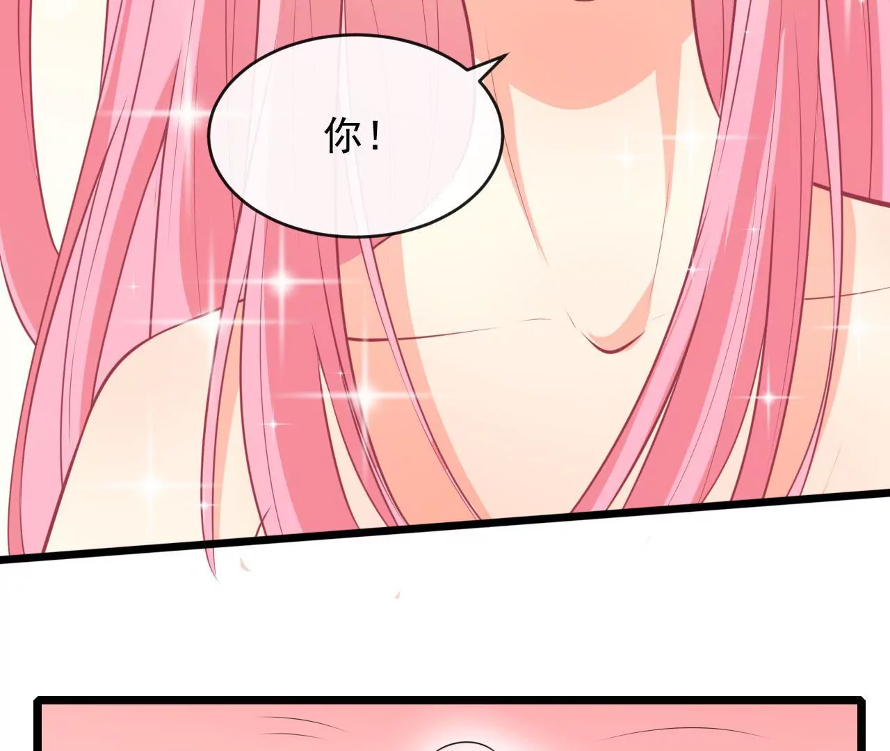 第79话 心跳加速(1/2)-第80话