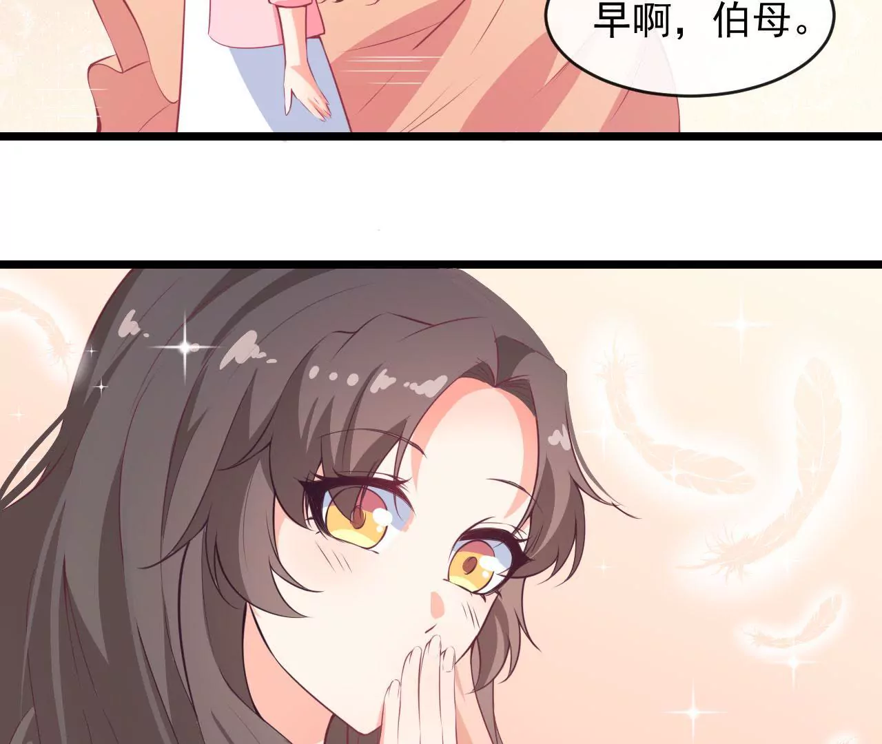 第79话 心跳加速(1/2)-第80话