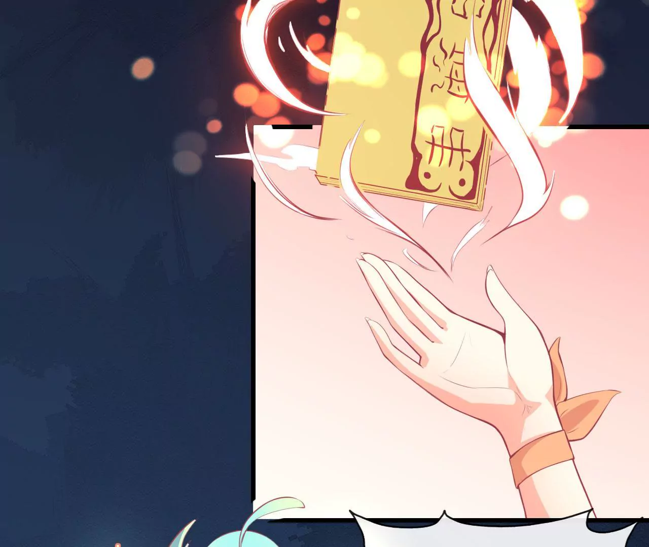 第79话 心跳加速(1/2)-第80话