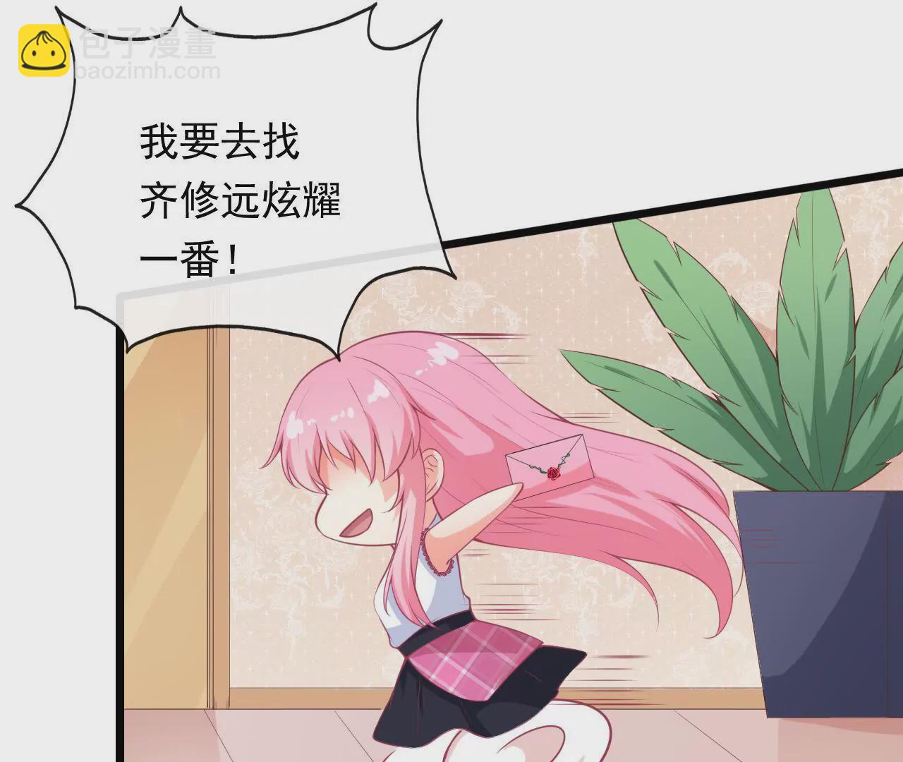 第81话 情书(1/2)-第82话