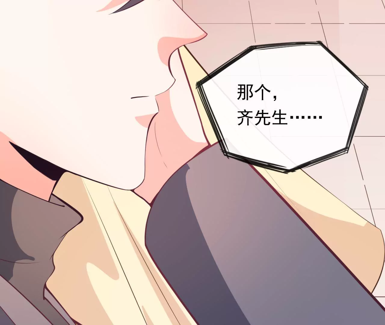 第81话 情书(1/2)-第82话