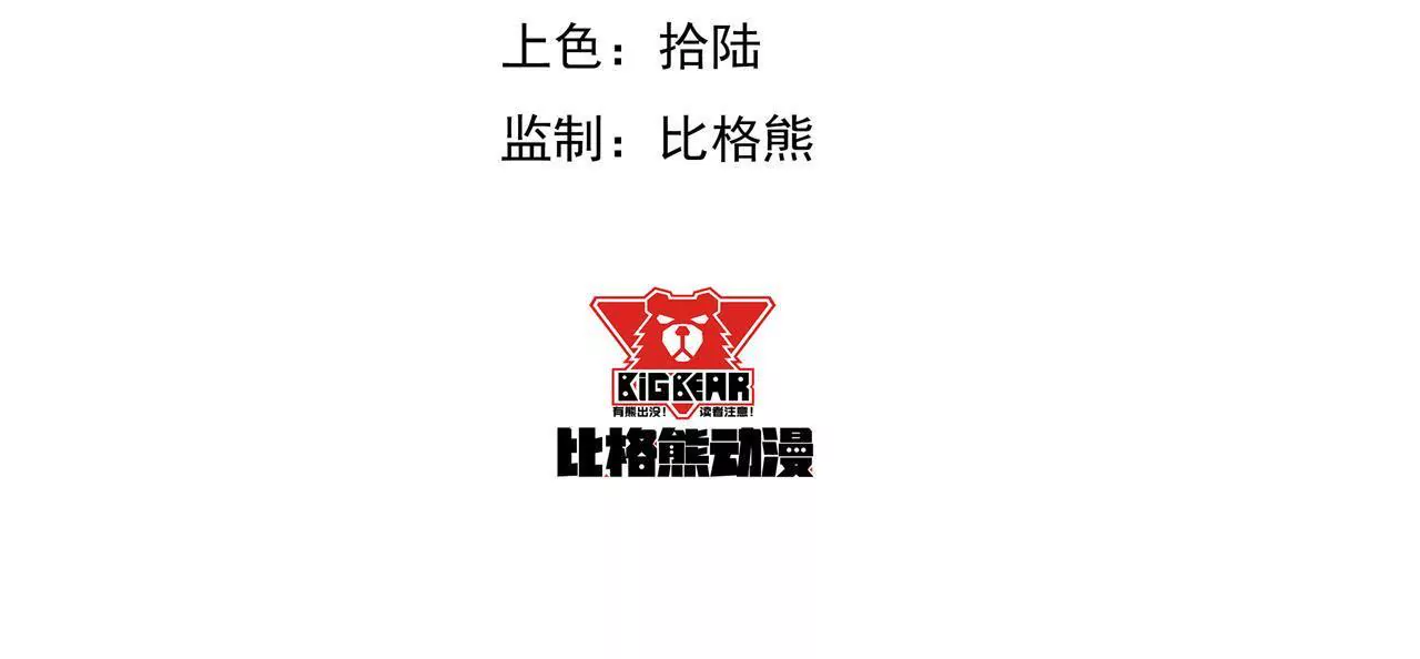 第81话 情书(1/2)-第82话