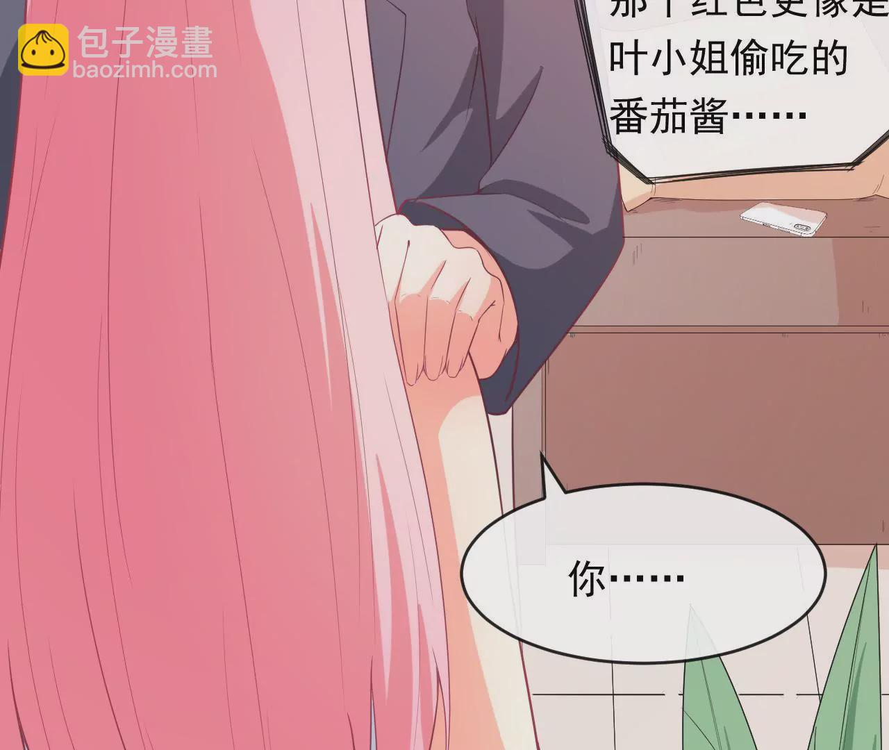 第81话 情书(1/2)-第82话