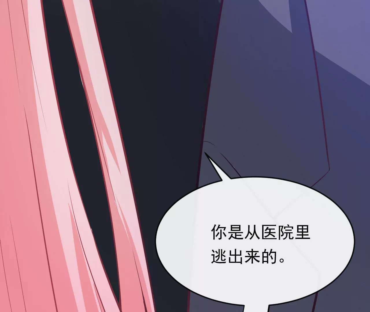 第81话 情书(1/2)-第82话