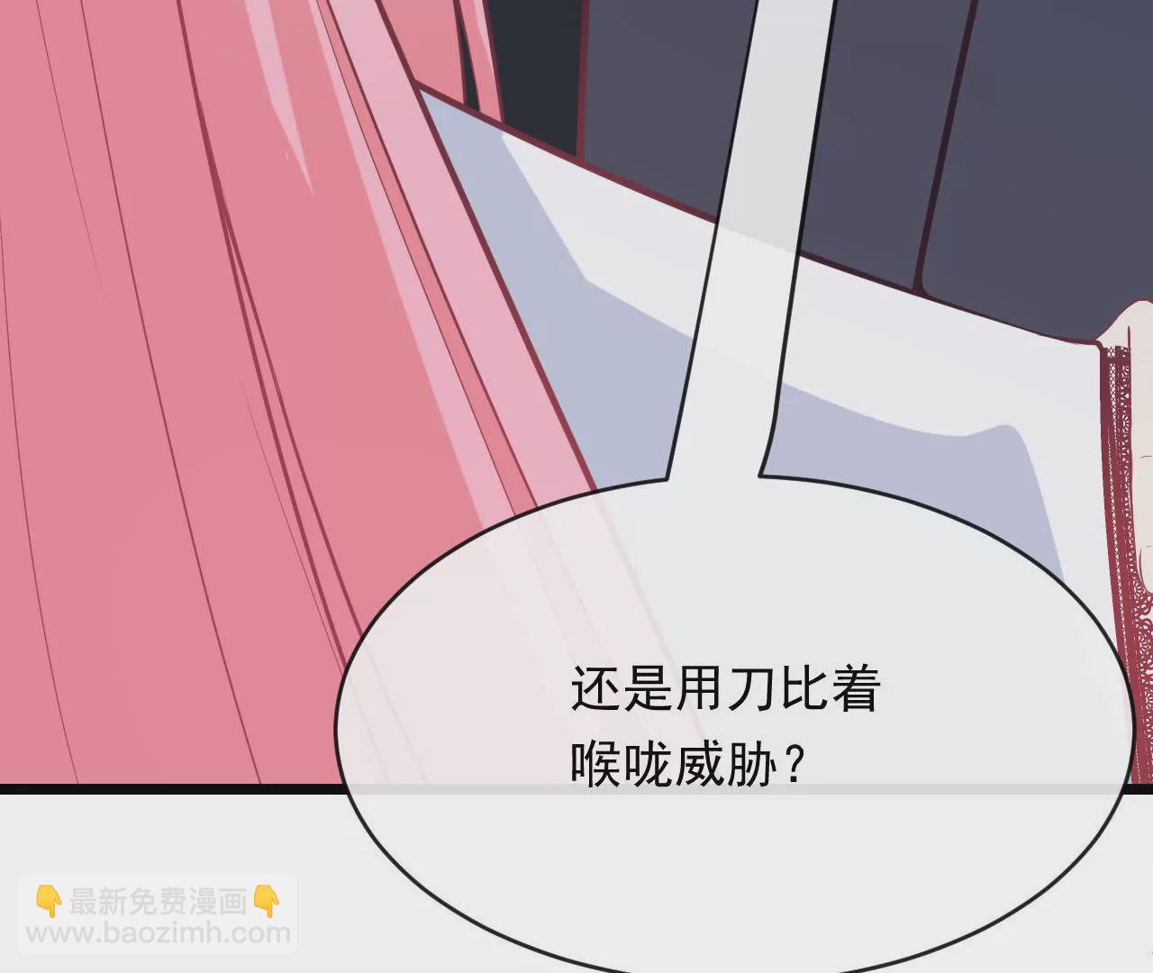 第81话 情书(1/2)-第82话