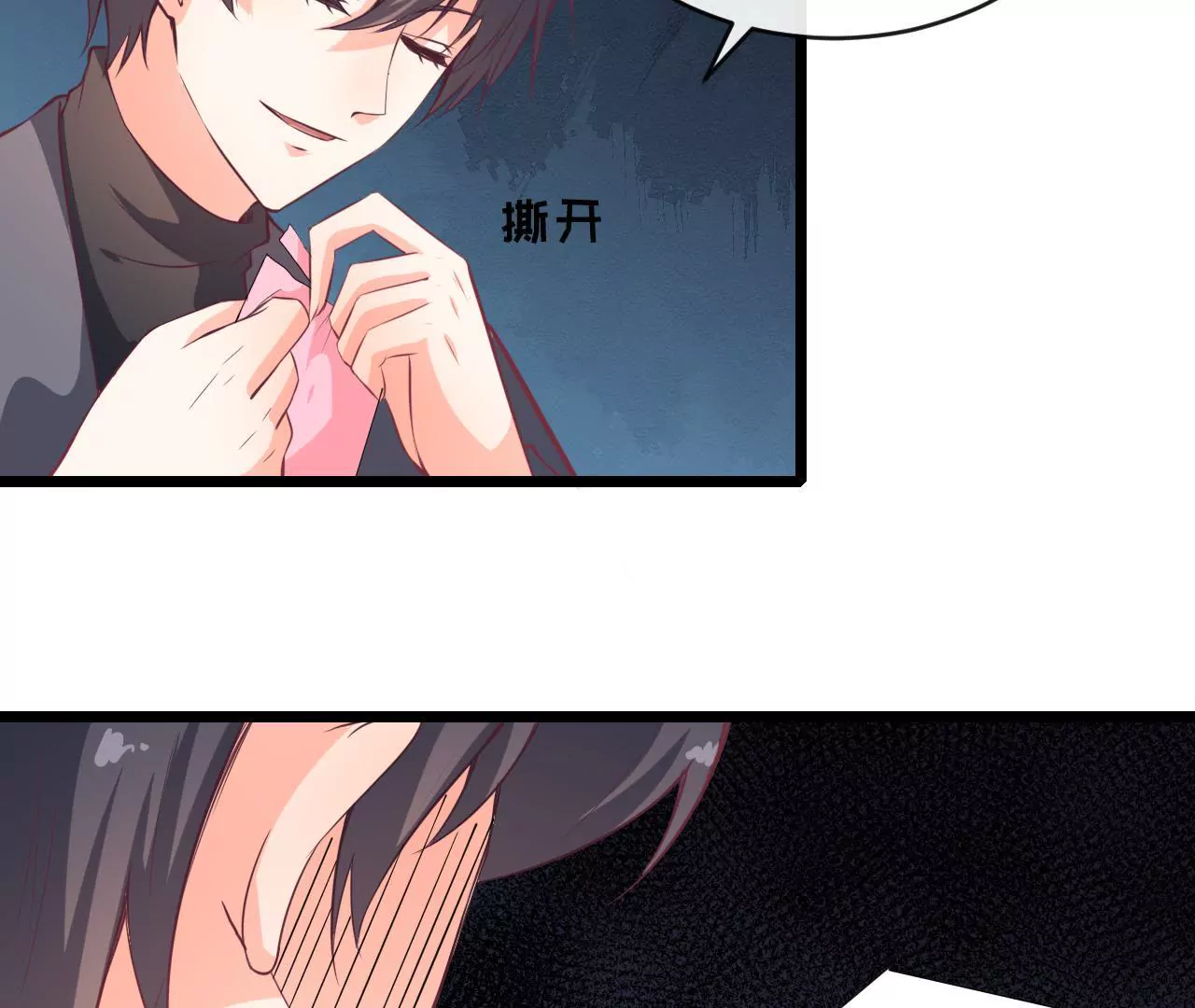 第81话 情书(1/2)-第82话