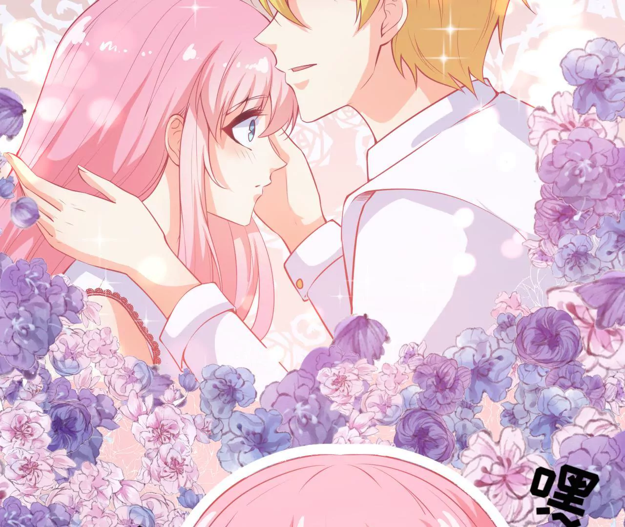 第81话 情书(1/2)-第82话