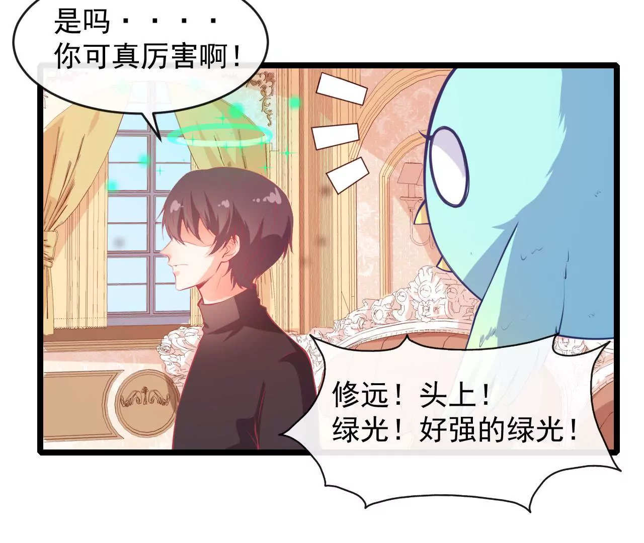 第83话 玫瑰花(1/2)-第84话