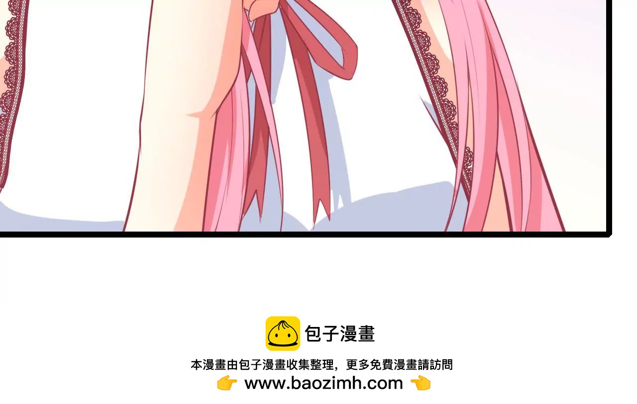 第85话 真心错付(1/2)-第86话