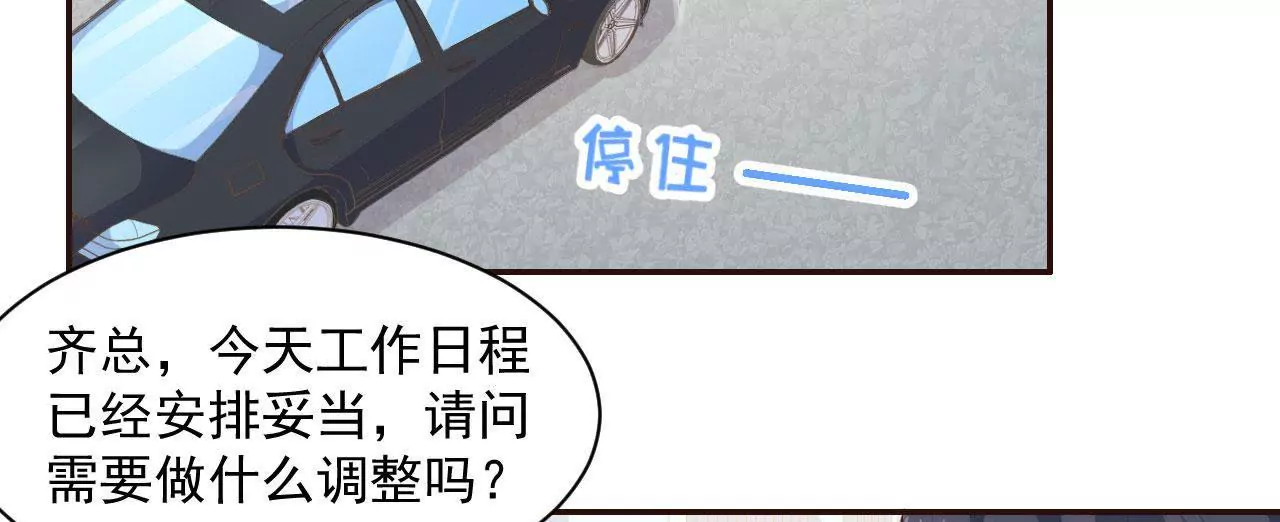 第9话 黑户(1/2)-第10话