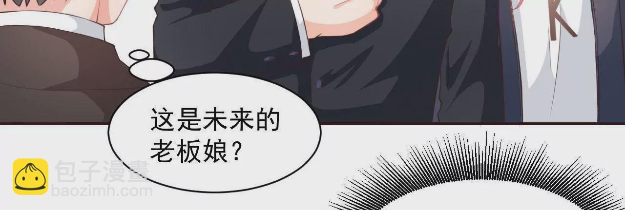 第9话 黑户(1/2)-第10话