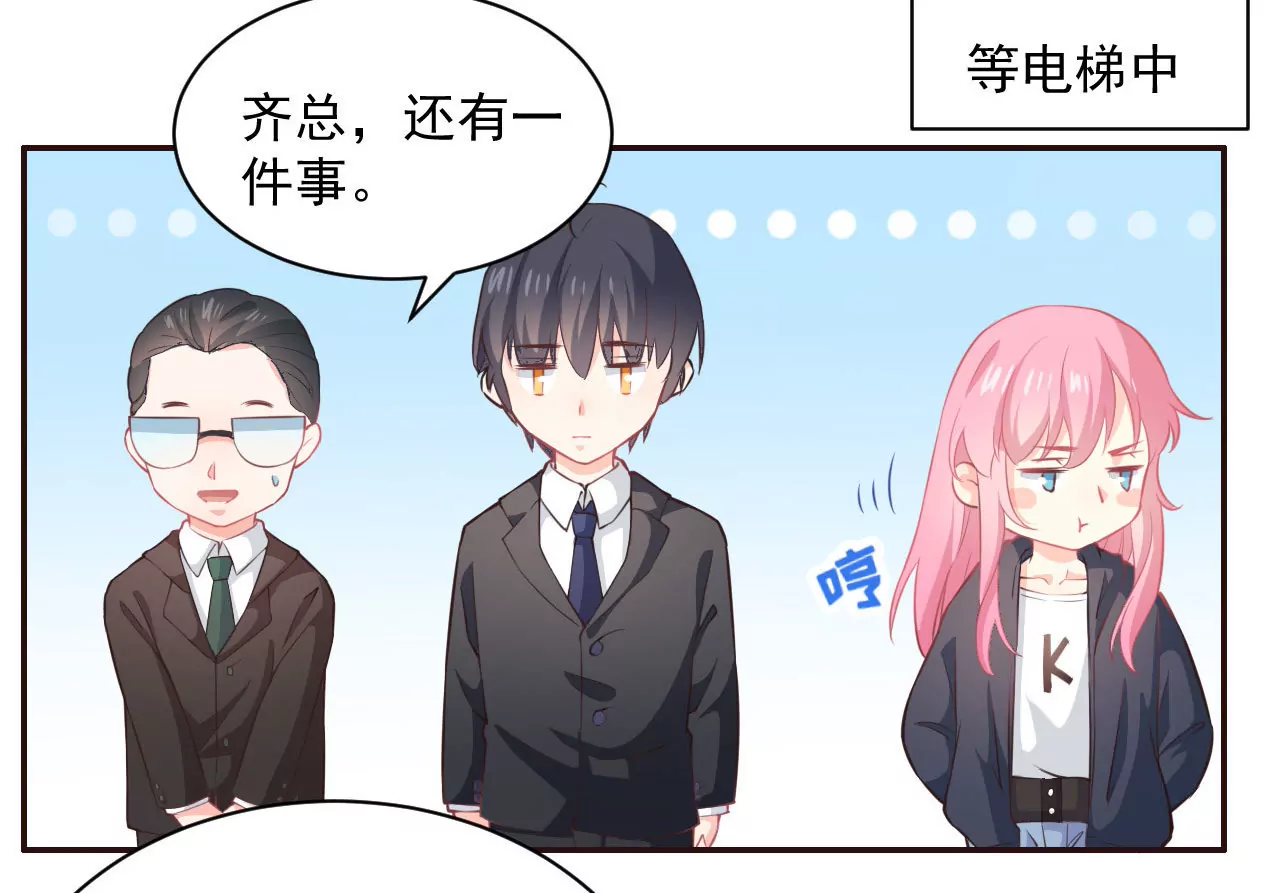 第9话 黑户(1/2)-第10话