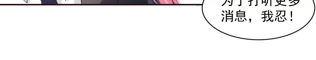 第9话 黑户(1/2)-第10话