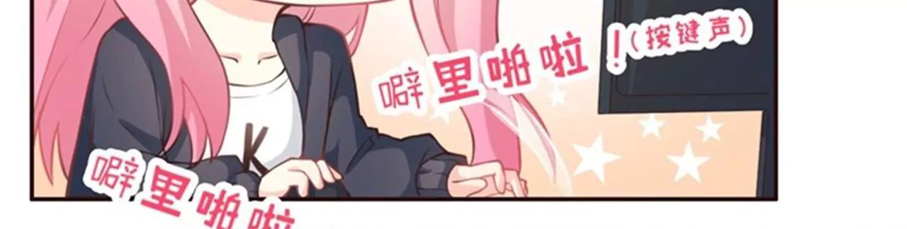 第9话 黑户(1/2)-第10话