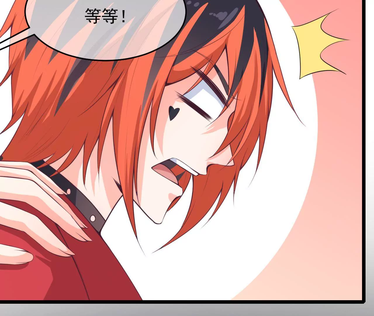 第87话 严文(1/2)-第88话