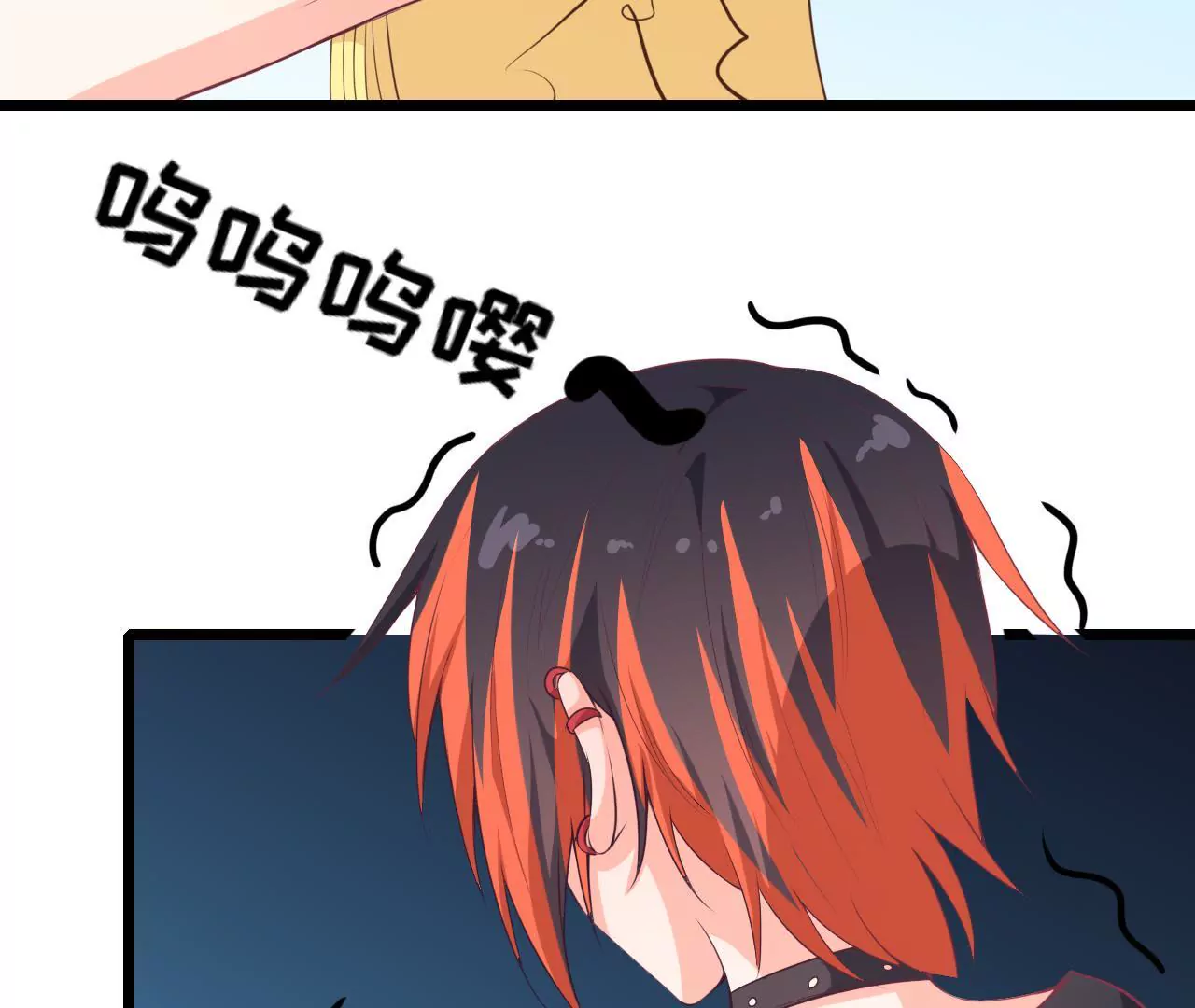 第87话 严文(1/2)-第88话