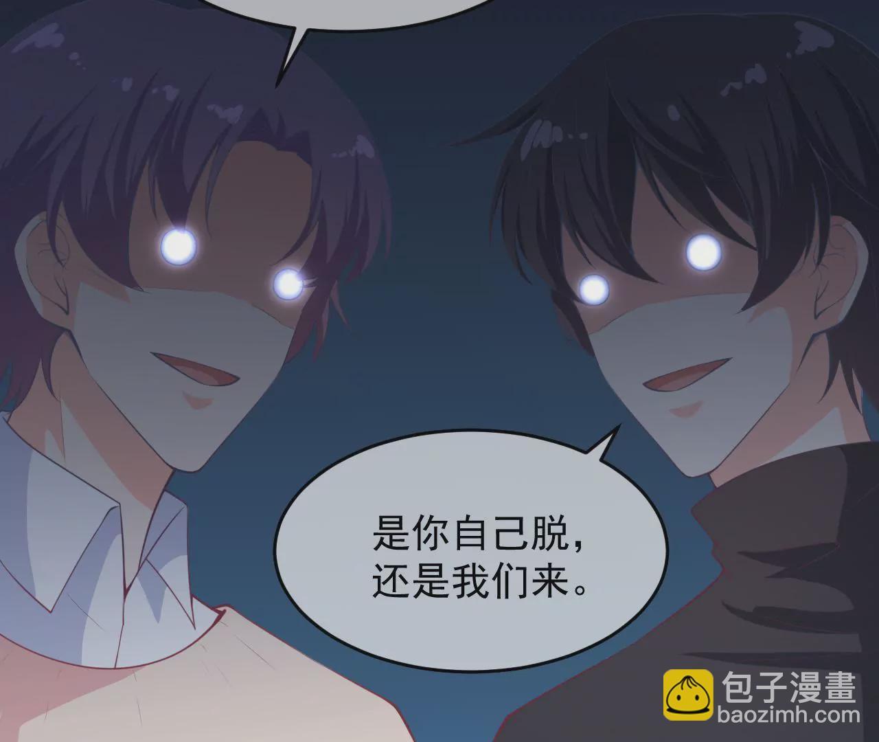 第87话 严文(1/2)-第88话