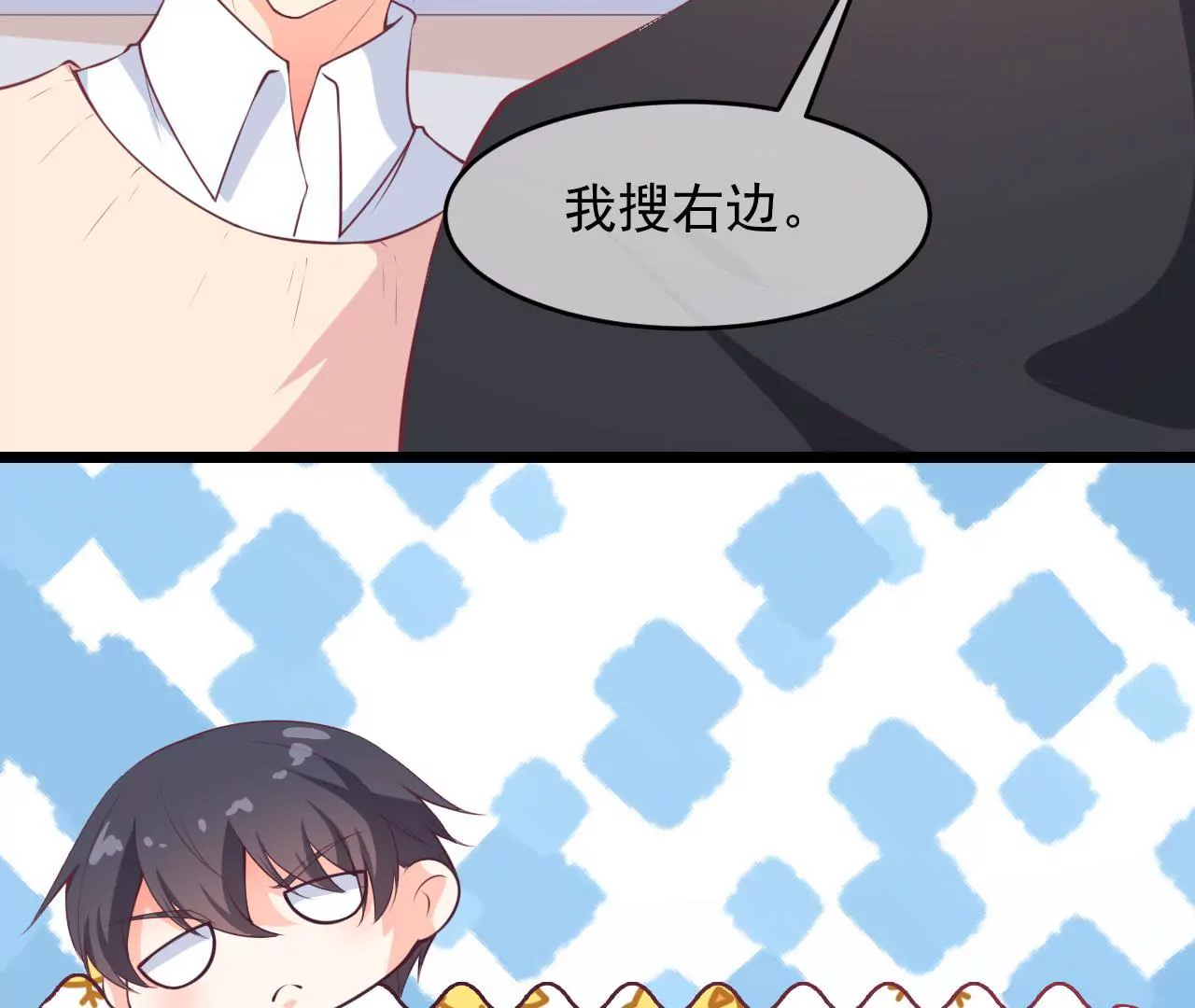 第87话 严文(1/2)-第88话