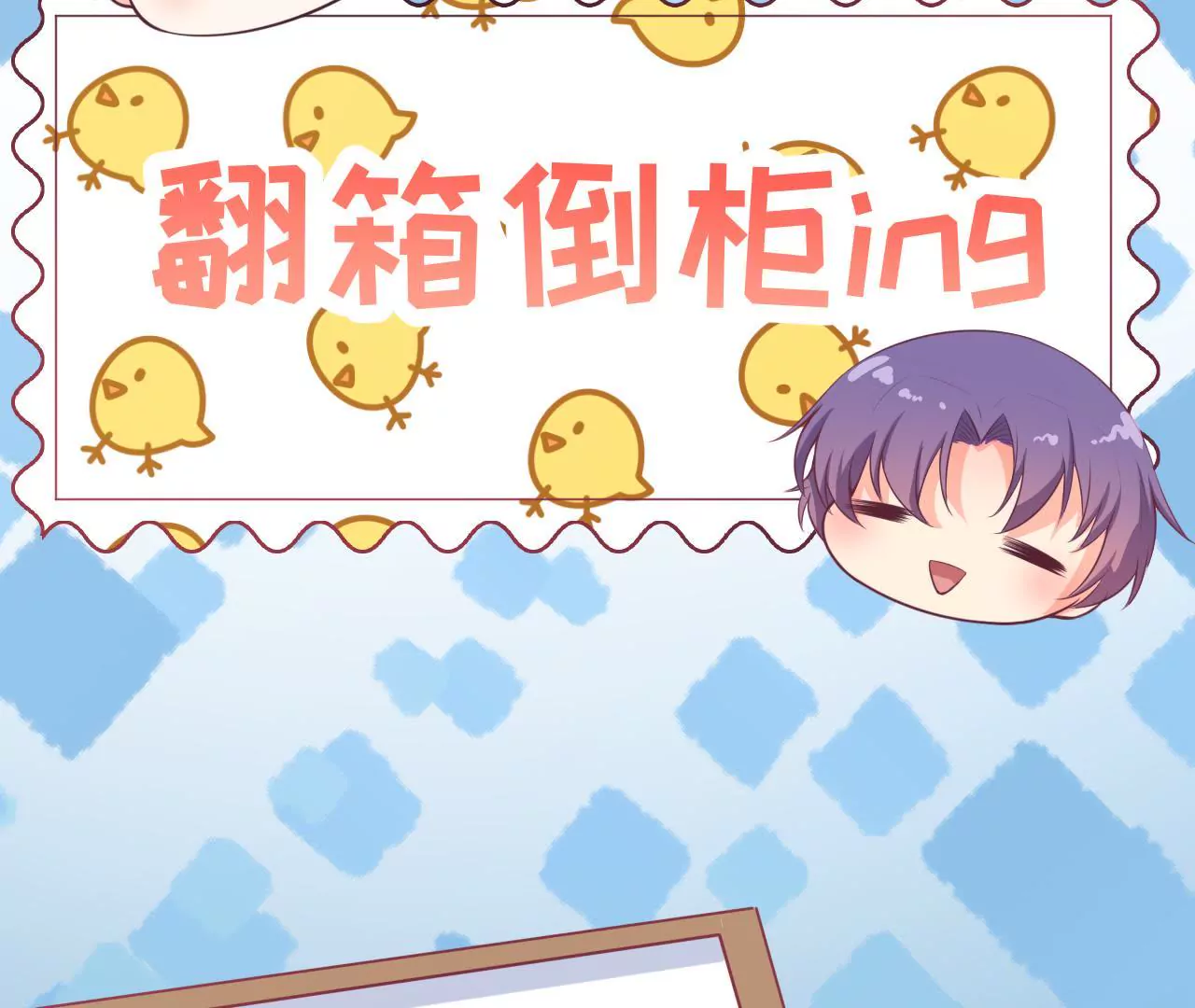 第87话 严文(1/2)-第88话