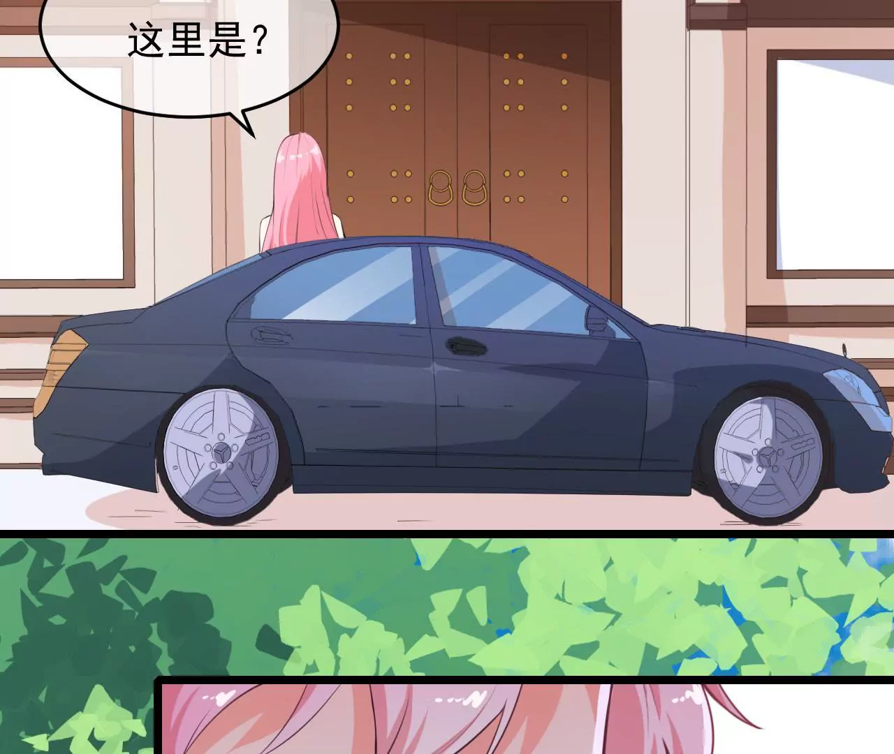 第87话 严文(1/2)-第88话