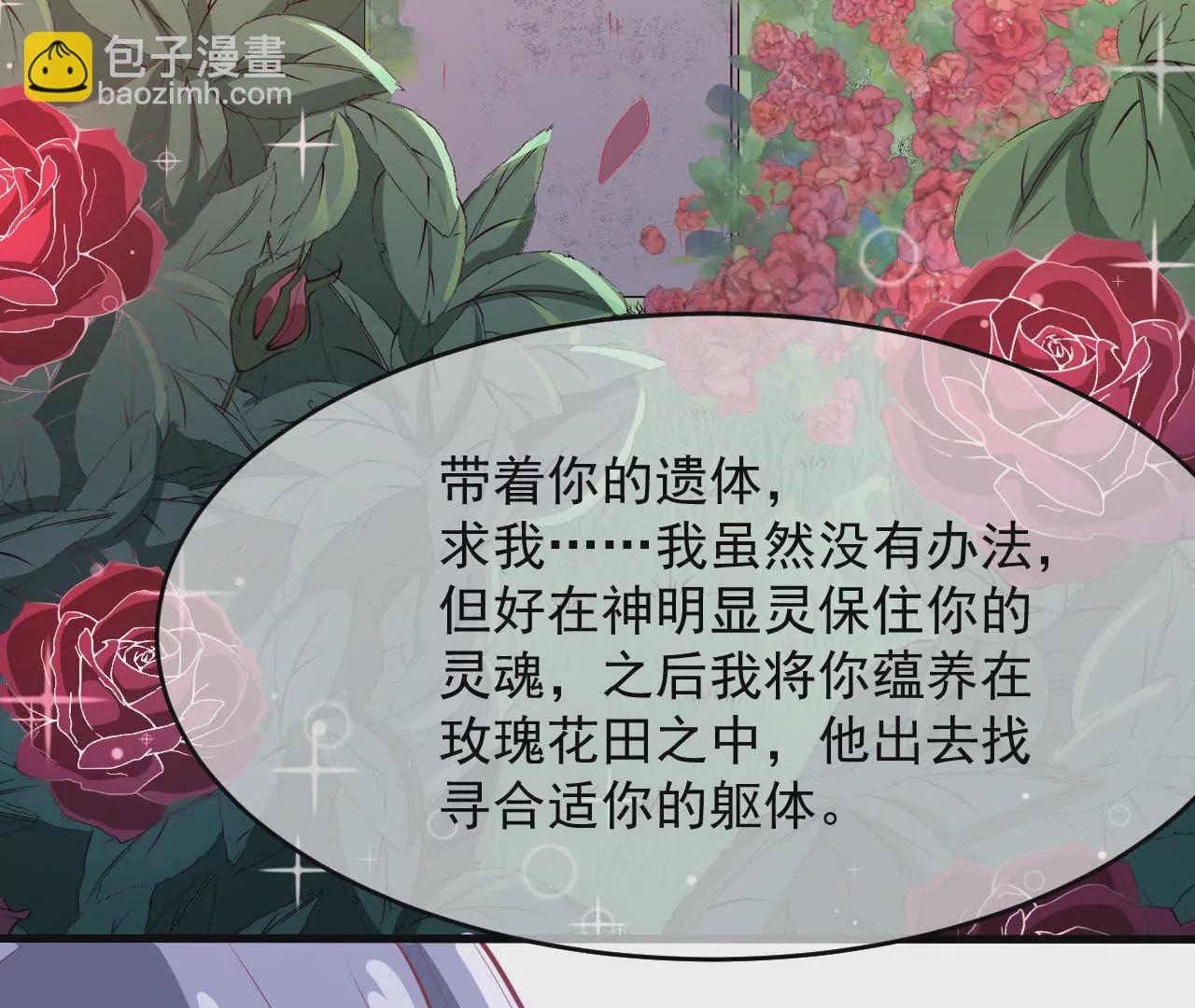 第89话 外婆(1/2)-第90话