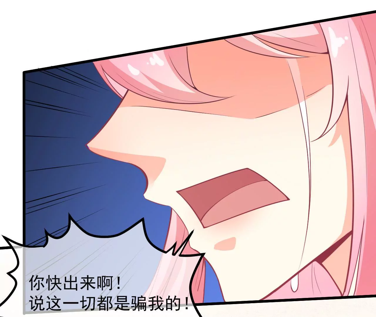 第89话 外婆(1/2)-第90话