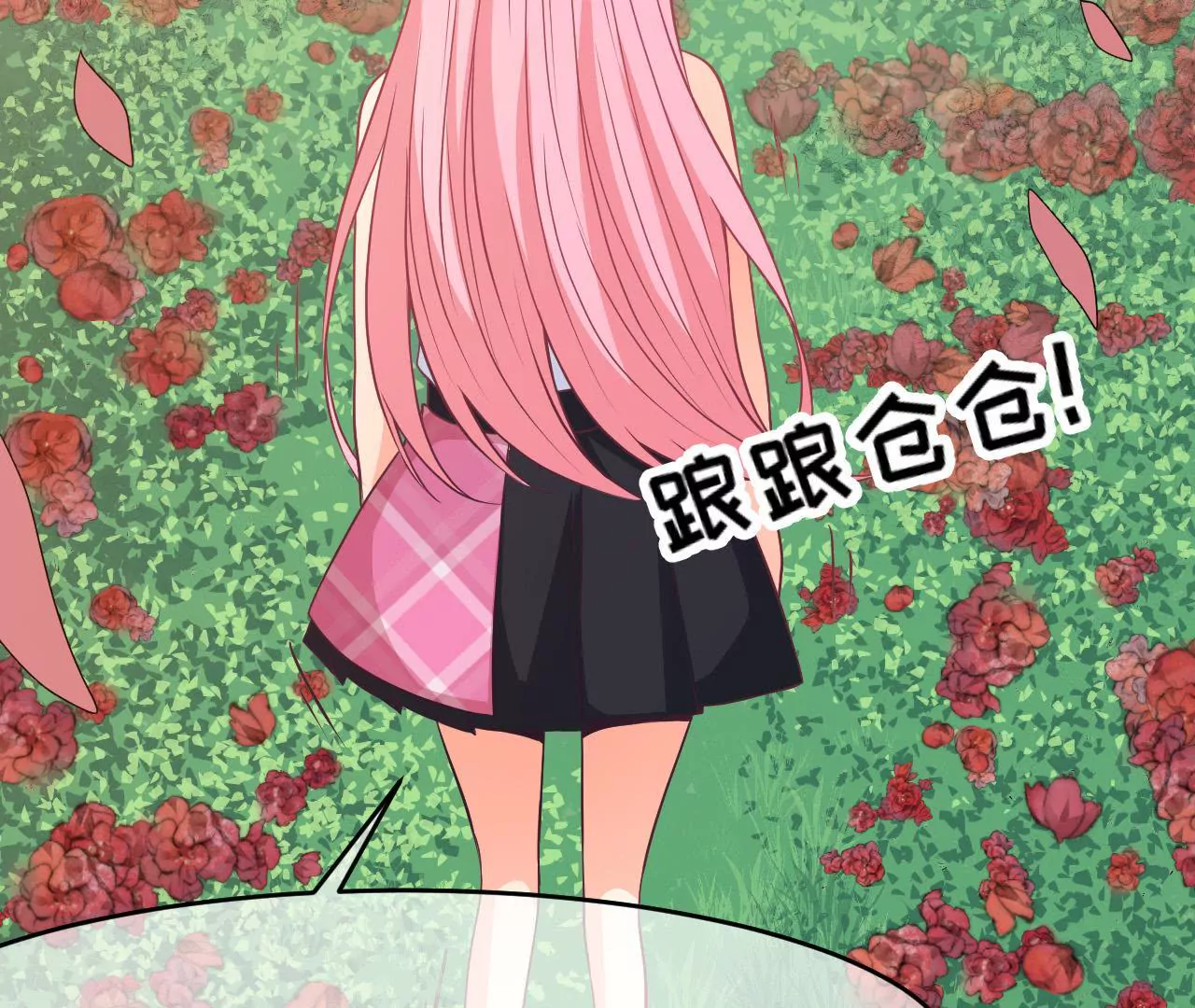 第89话 外婆(1/2)-第90话