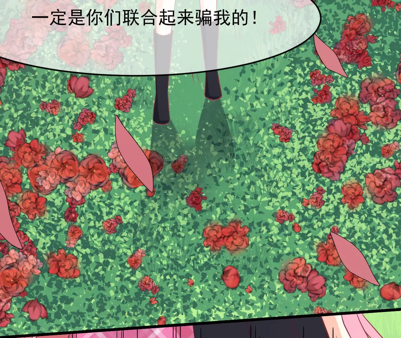 第89话 外婆(1/2)-第90话