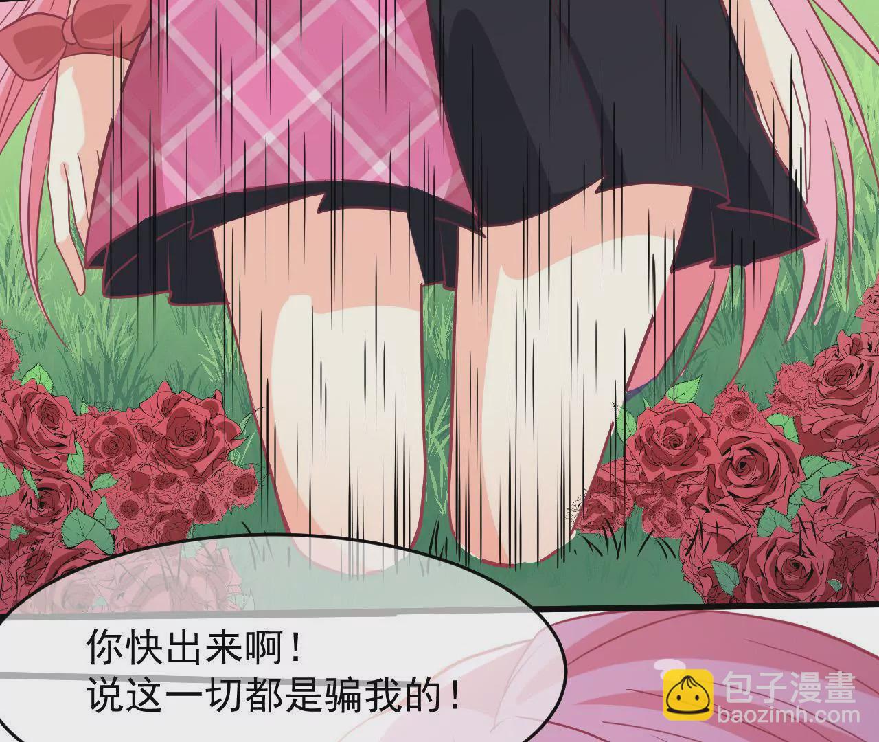 第89话 外婆(1/2)-第90话