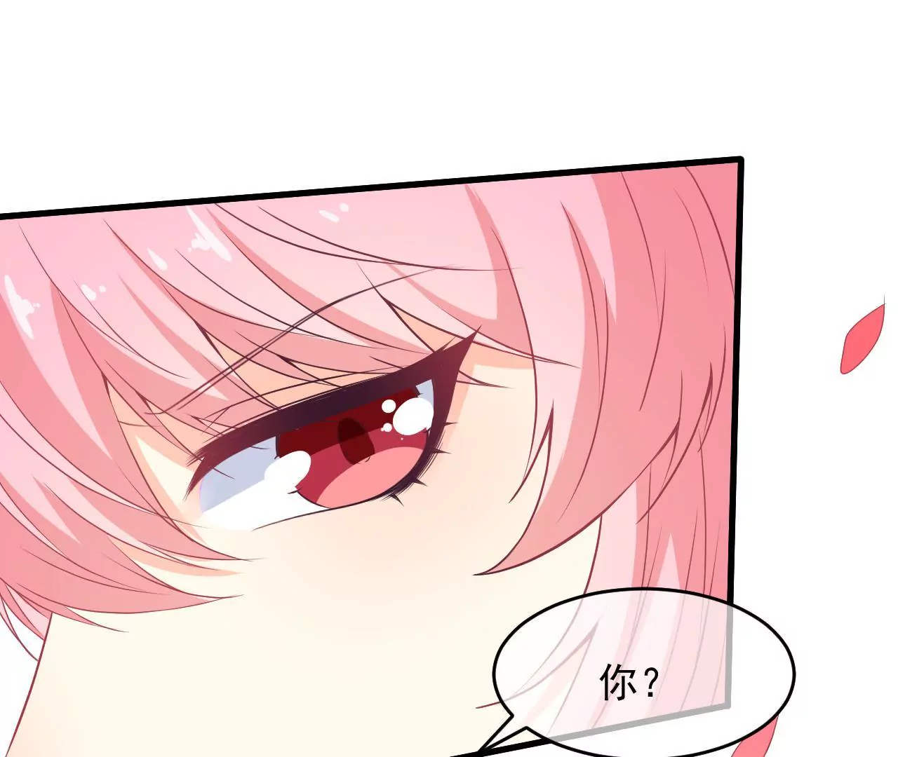 第89话 外婆(1/2)-第90话