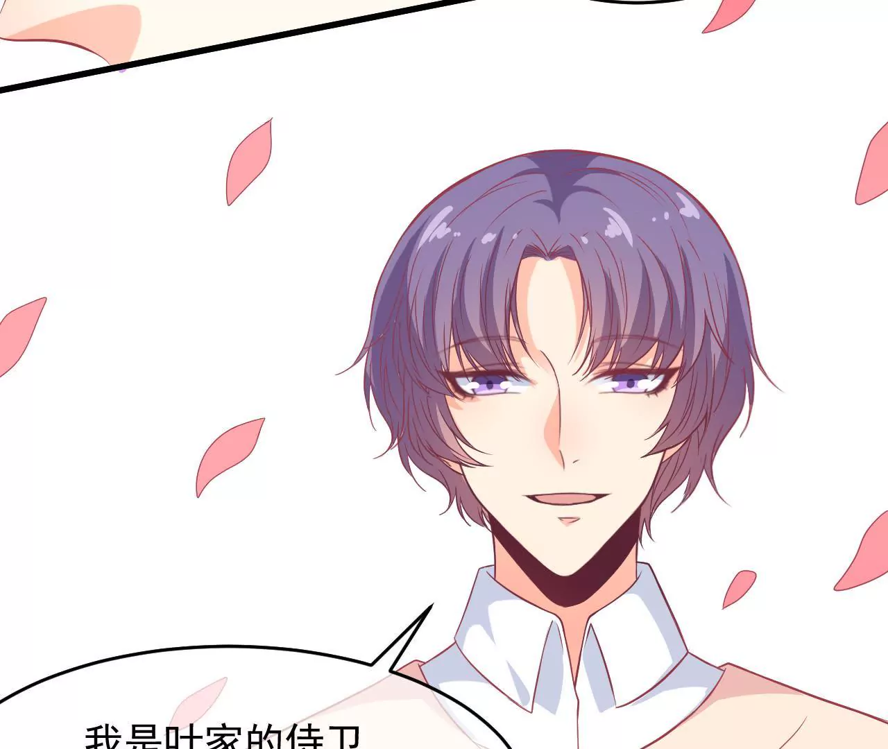 第89话 外婆(1/2)-第90话