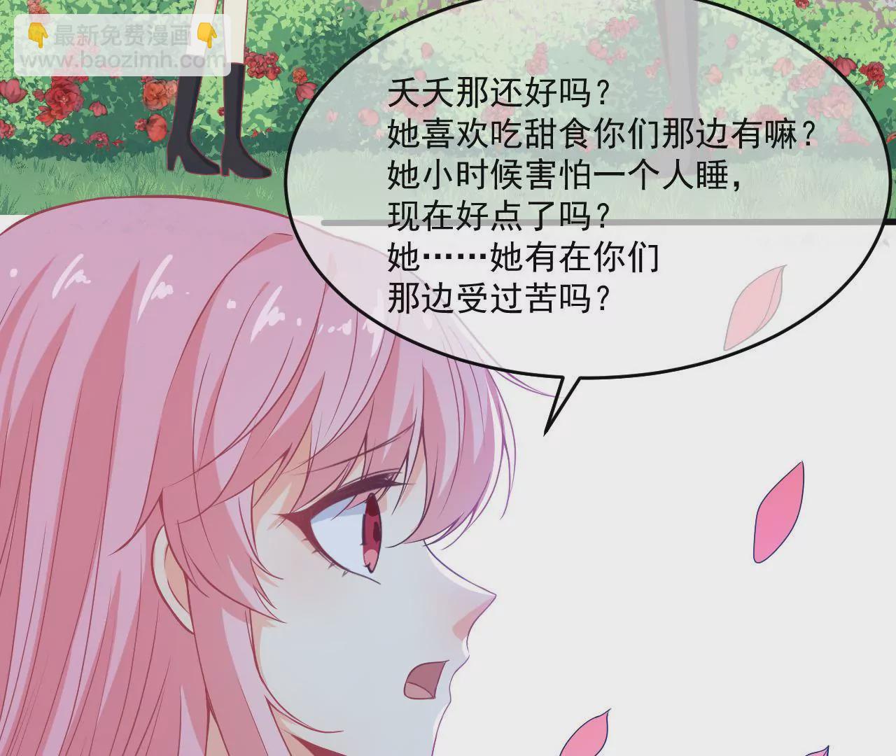 第89话 外婆(1/2)-第90话