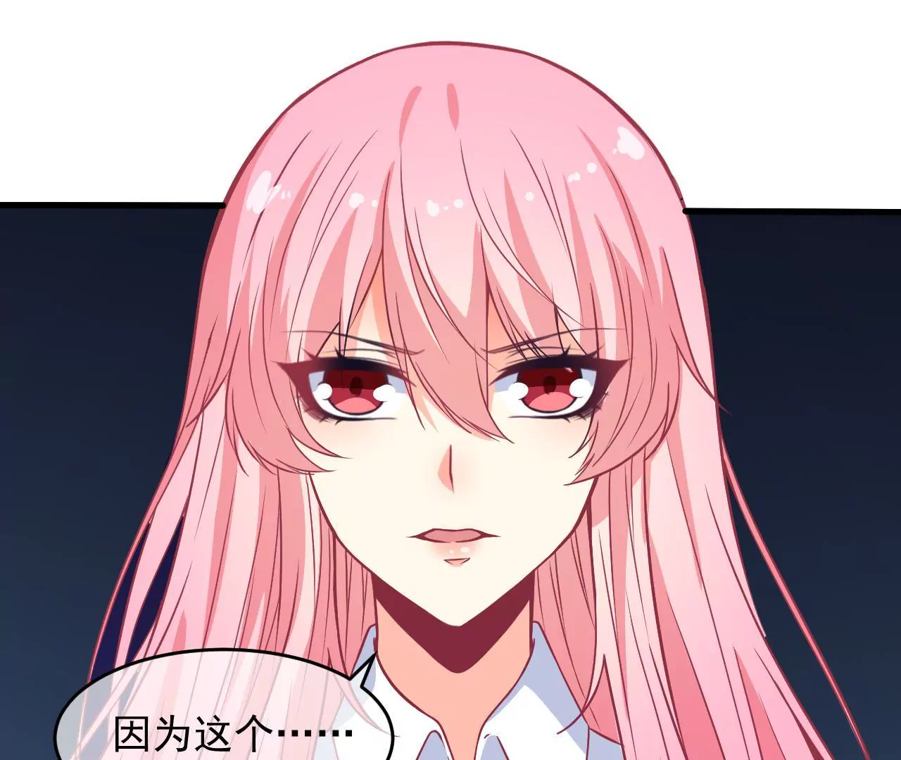 第89话 外婆(1/2)-第90话