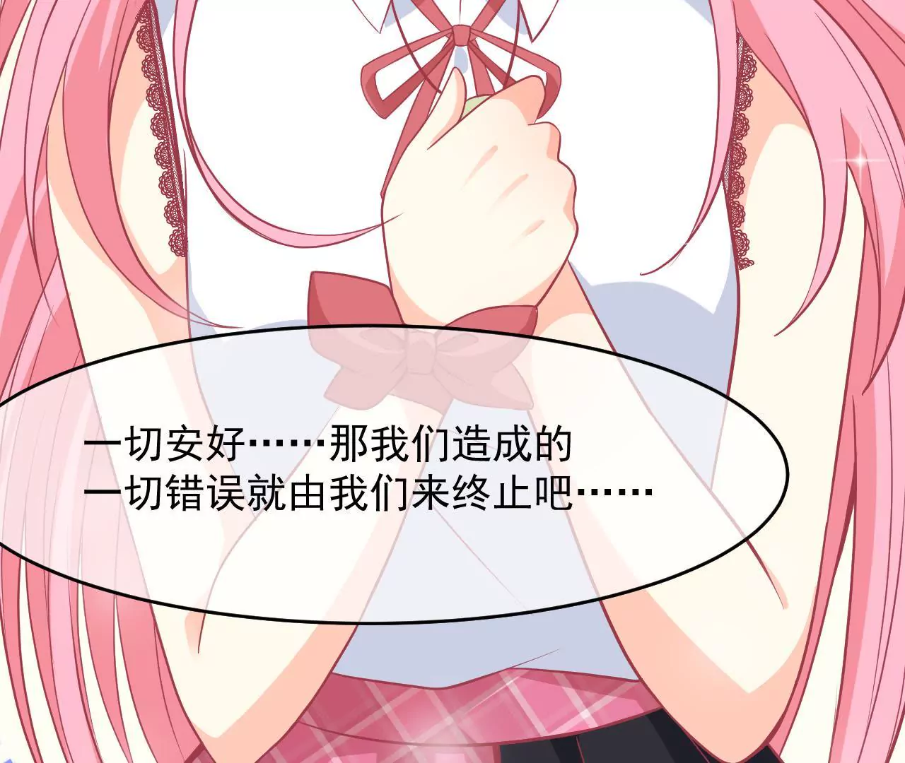 第89话 外婆(1/2)-第90话