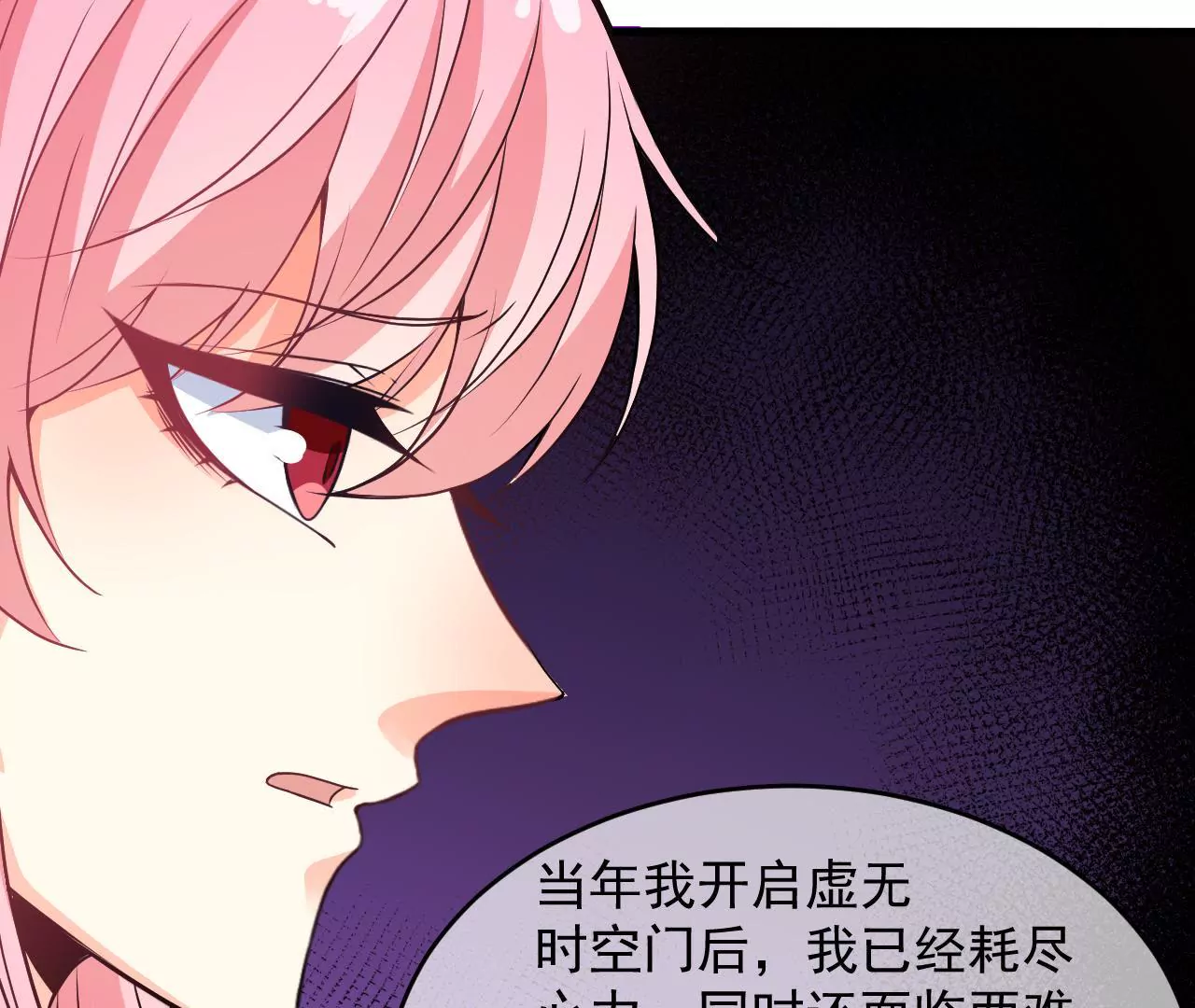 第89话 外婆(1/2)-第90话