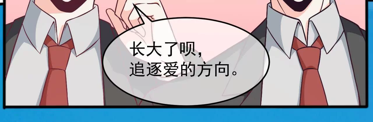 第91话 别跳楼啊！(1/2)-第92话