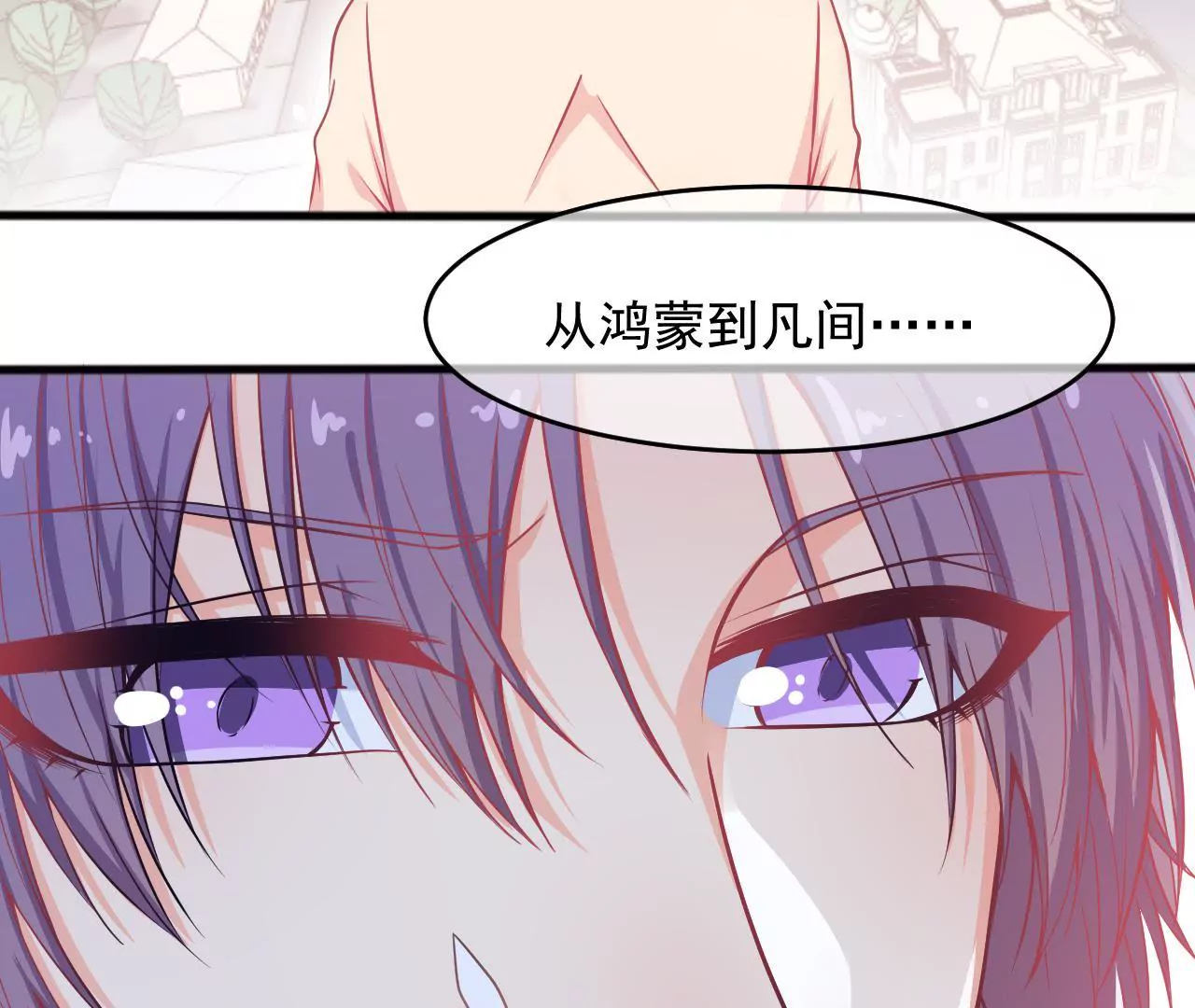 第91话 别跳楼啊！(1/2)-第92话