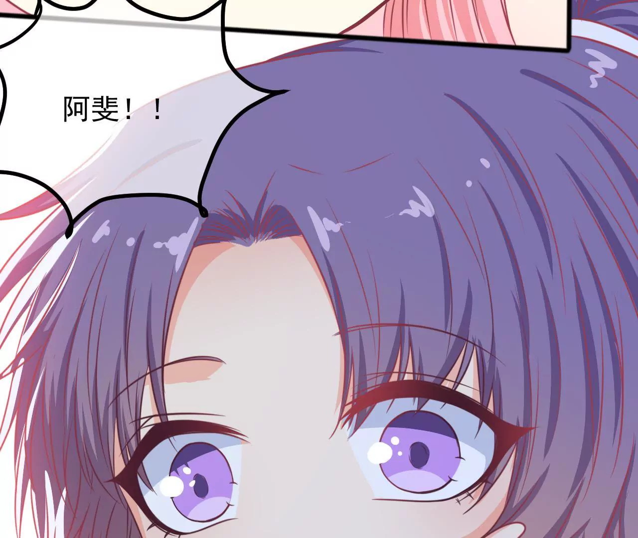 第91话 别跳楼啊！(1/2)-第92话