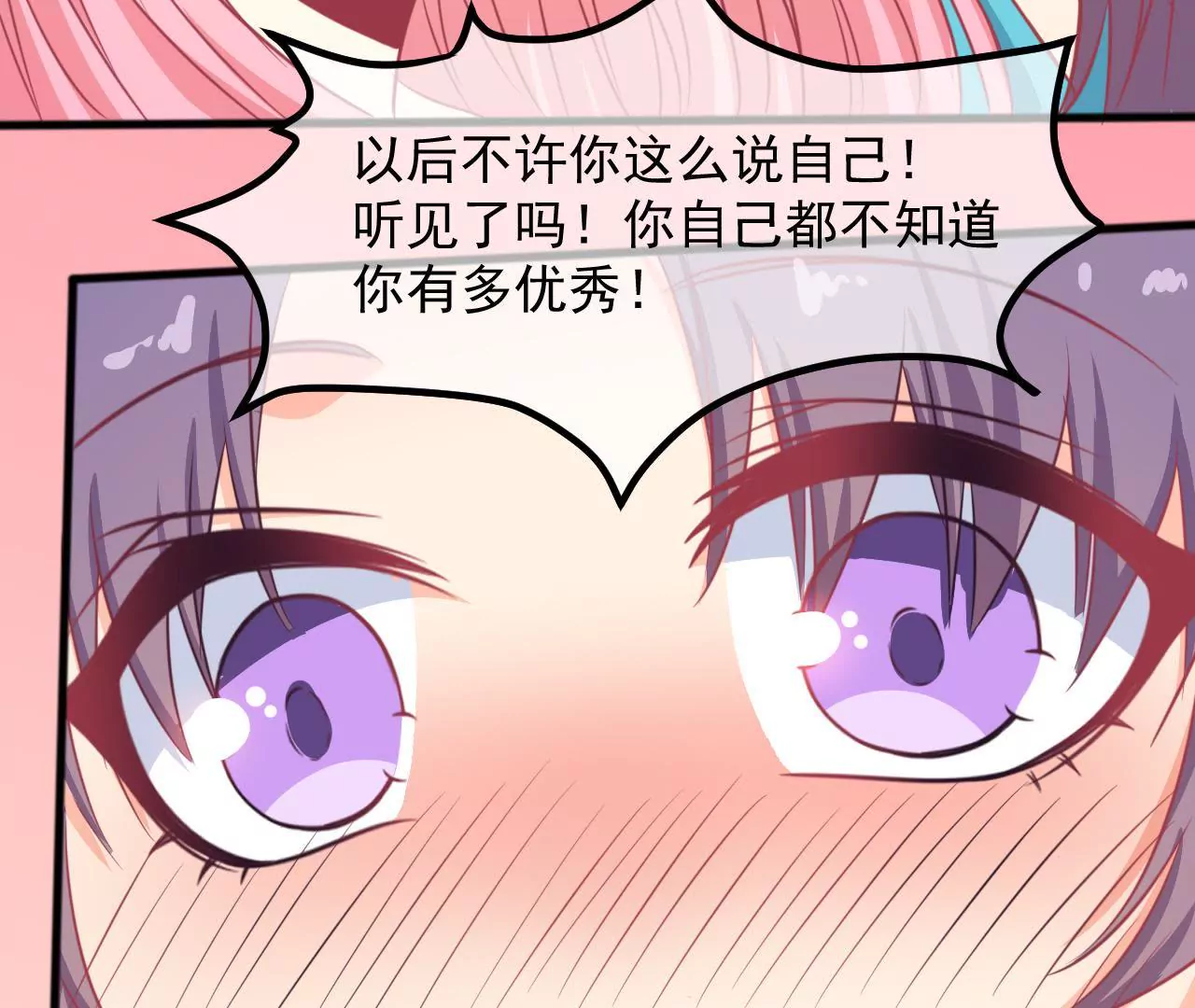 第91话 别跳楼啊！(1/2)-第92话