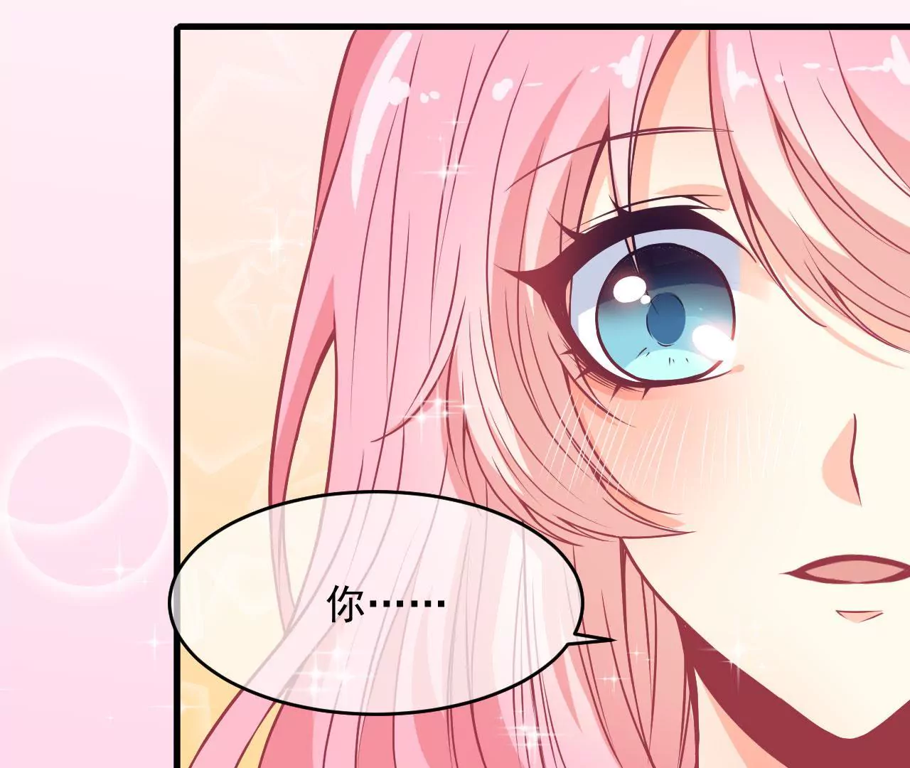 第93话 求婚(1/2)-第94话