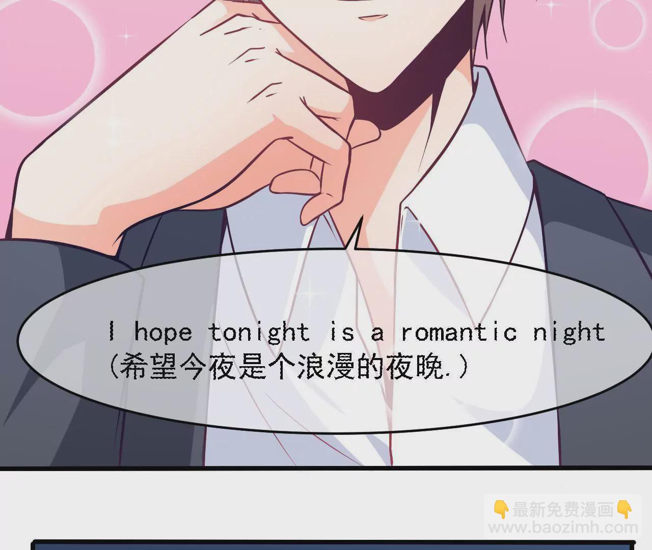 第93话 求婚(1/2)-第94话