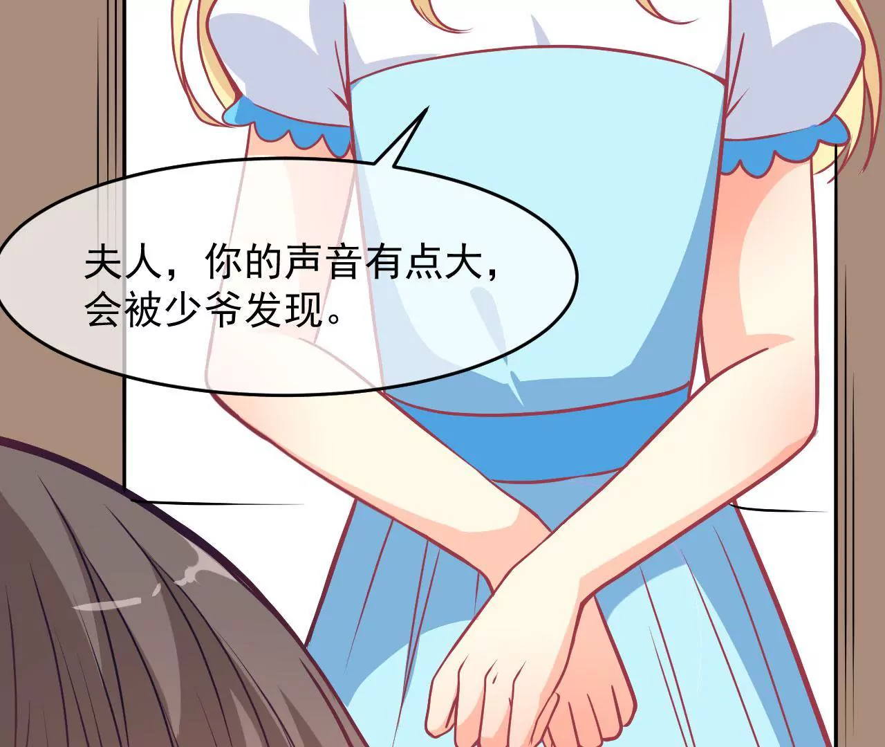 第93话 求婚(1/2)-第94话