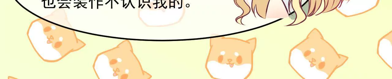 第93话 求婚(1/2)-第94话