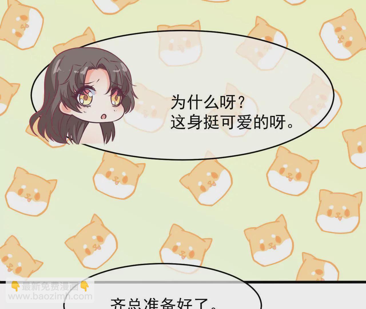 第93话 求婚(1/2)-第94话