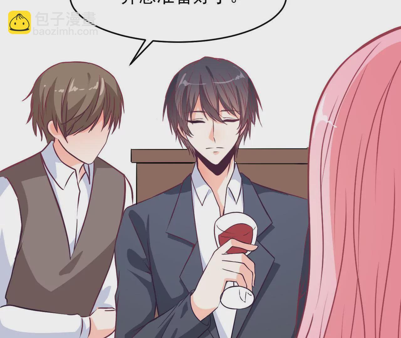 第93话 求婚(1/2)-第94话