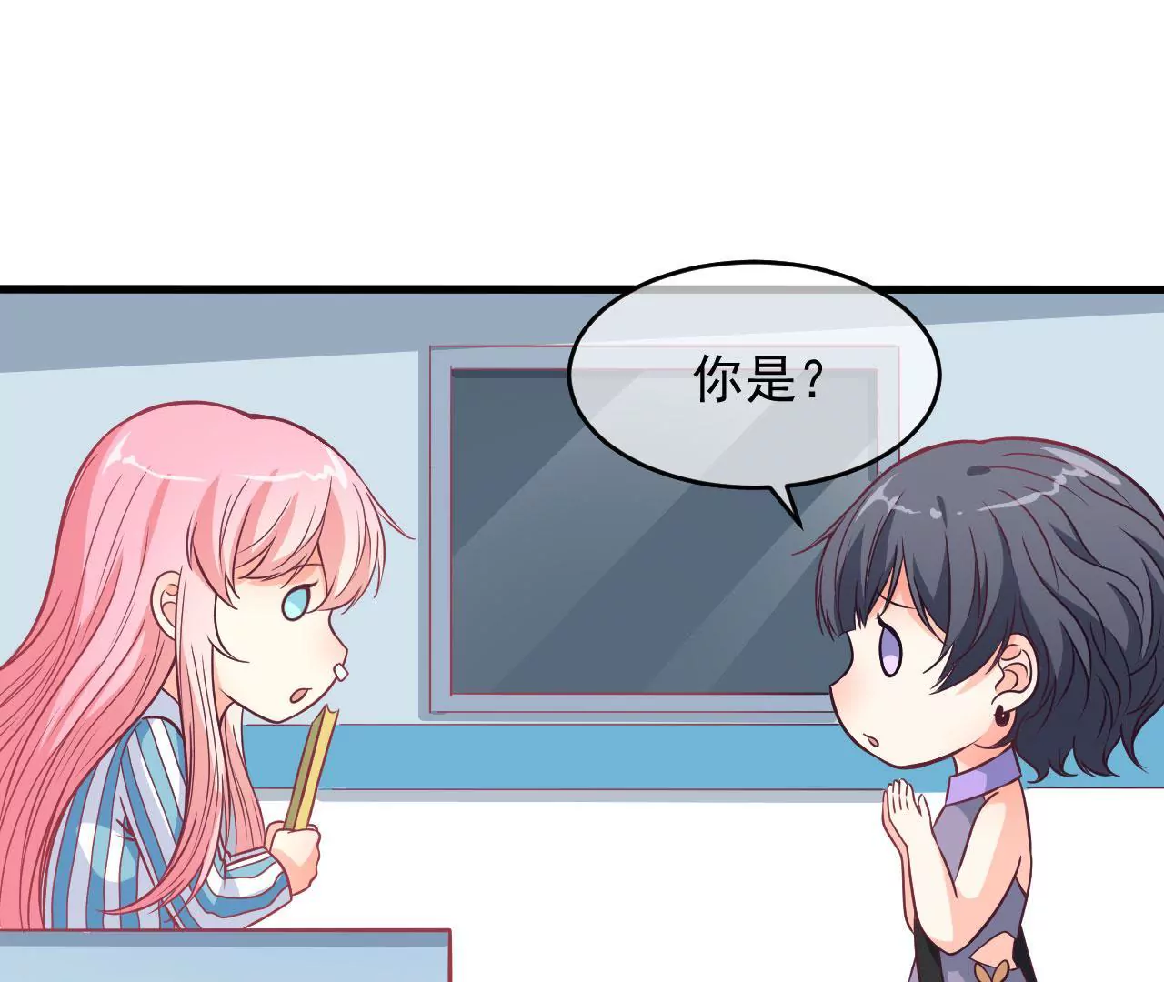 第93话 求婚(1/2)-第94话