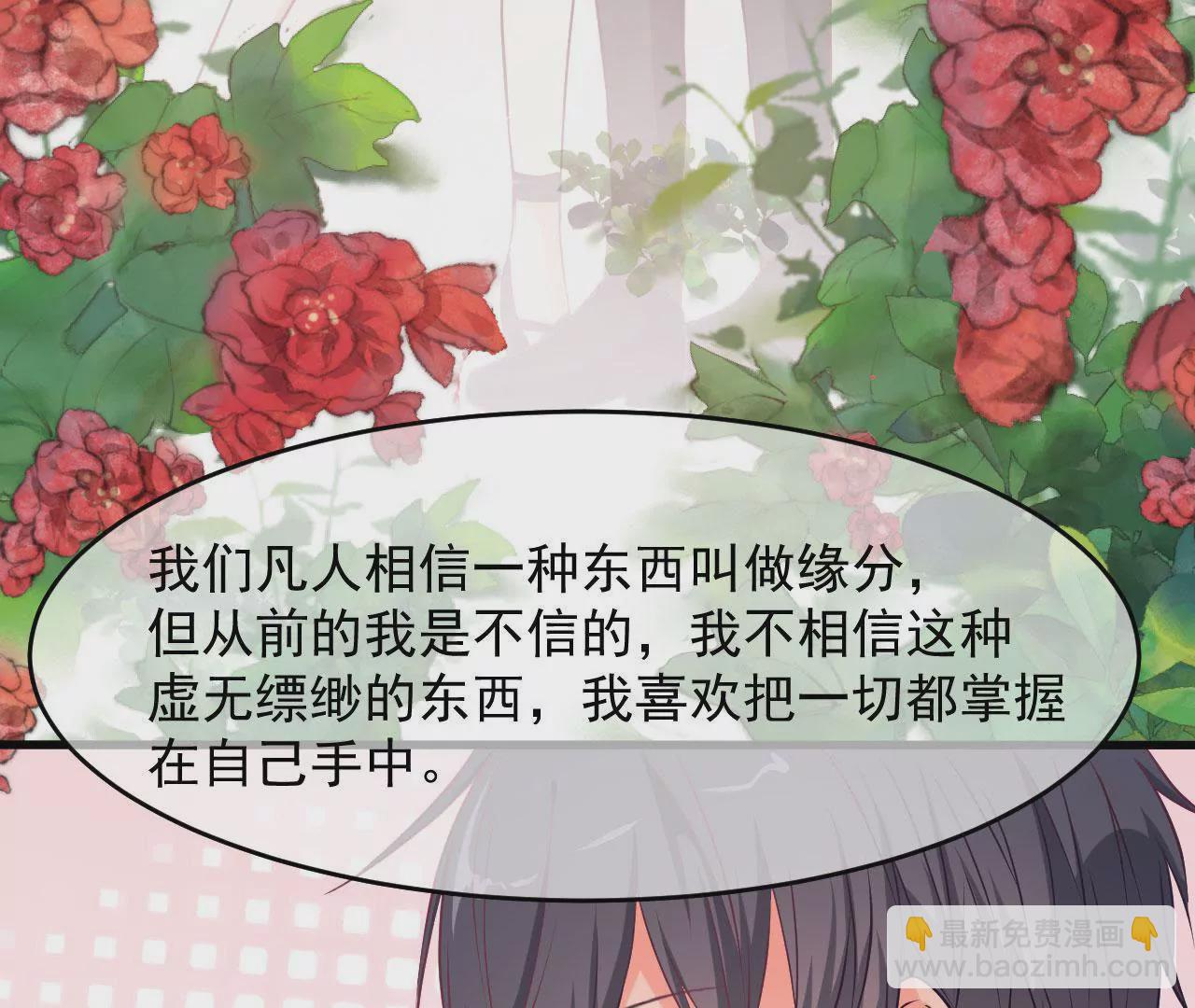 第93话 求婚(1/2)-第94话