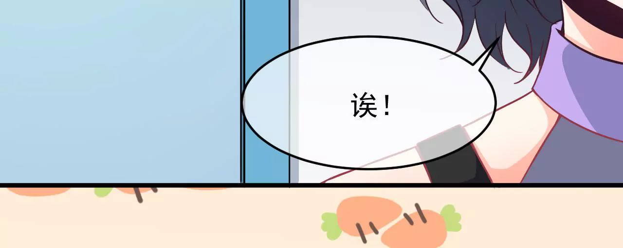 第93话 求婚(1/2)-第94话