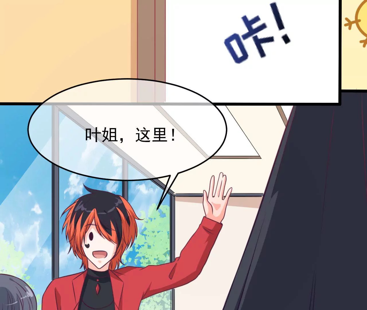 第95话 面相(1/2)-第96话