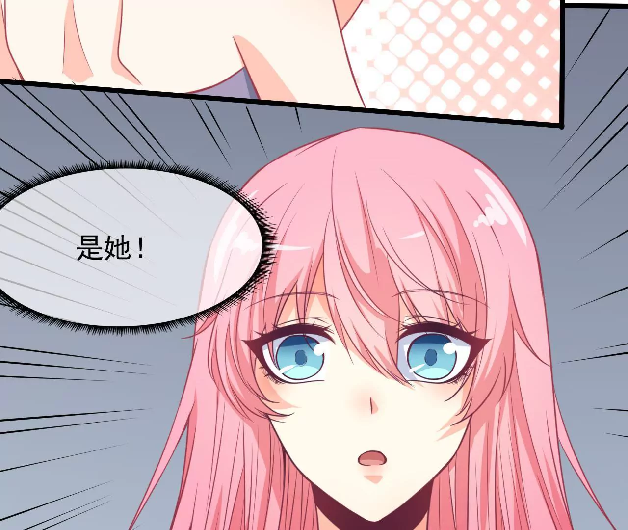 第95话 面相(1/2)-第96话